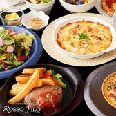 イタリアン PASTA&CAFE ROSSO FILO ロソ フィーロの詳細