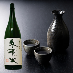 冬花火（栗山／小林酒造） 純米大吟醸酒