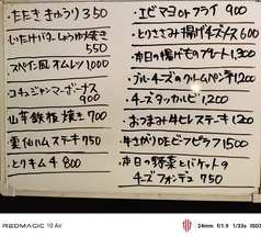 food&bar Peace ピースのおすすめポイント1