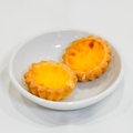 料理メニュー写真&nbsp;エッグタルト