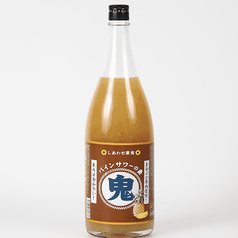 鬼おろしパインサワー