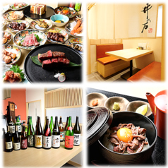 炭火焼井の万三宮北野坂店の写真