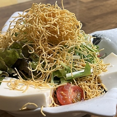 パリパリ麺の豆腐サラダ