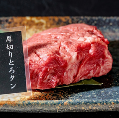 神戸焼肉 雅雲のおすすめ料理2