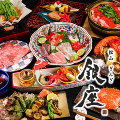 松山銀座の写真