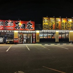 横浜家系ラーメン真田家は駐車場15台収容可能！ドライブ・仕事終わりに是非お立ち寄りください♪