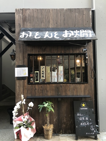 ここでしか味わえないお料理です★