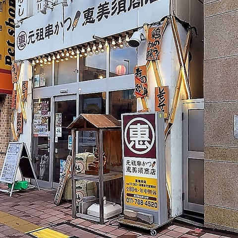 昼飲み大歓迎◎昼からずっと飲めるお店です！お得な飲み放題も大好評！