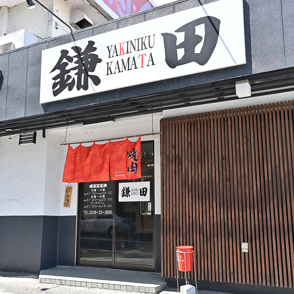 【ランチタイムも◎】上質なお肉をお得に堪能できるセットメニューをご用意！ぜひご利用ください♪