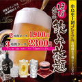 串鳥 PLUS 新寺店のおすすめ料理1