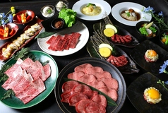 焼肉の名門 天壇 桂五条店のコース写真