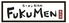 ラーメン製作所 FUKUMENのロゴ