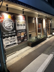 RISE 亀島店の雰囲気3