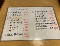 ◇本日のオススメ