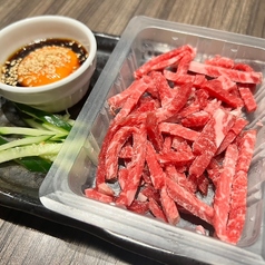 国産牛ユッケ(まんげつ濃厚卵添え)