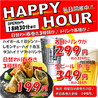 中華居酒屋 福岡はるまき ぶる 薬院店のおすすめポイント2