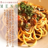 ASTRA アストラ 本厚木店のおすすめ料理2