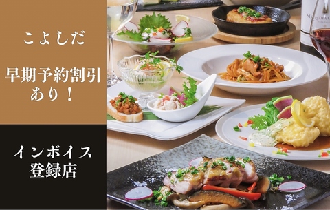 真空低温調理された極上肉と確かな料理を、ワインと日本酒で堪能する話題のお店。
