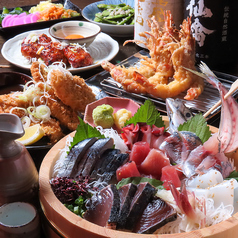 酒守 勘兵衛のコース写真