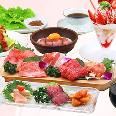 焼肉AZUMA 香椎浜店のコース写真