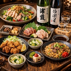 極 仙台駅前店のコース写真