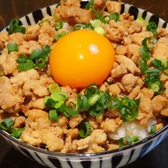 炎柱 一番街店のおすすめ料理3