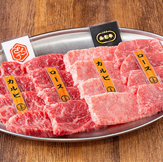 幸生牛・山形牛食べ比べ4種盛り 200g