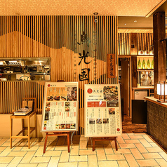 YAKITORI&SAKE 鳥光國 秋葉原アキバトリム店の外観1