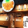 風来坊 東桜店のおすすめポイント1