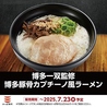 かっぱ寿司 更埴店のおすすめポイント2