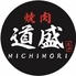 焼肉 道盛 みちもりのロゴ
