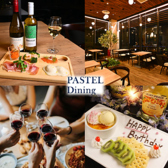 パステルダイニング マルイ海老名店