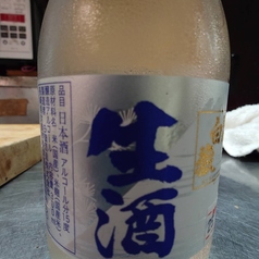 生冷酒白嶽