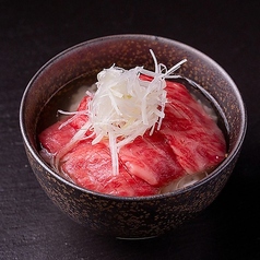 牛トロだし茶漬け