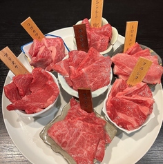 樹 たつる 代々木 焼肉のおすすめポイント1