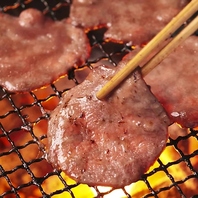 コリコリ♪絶品牛タン！