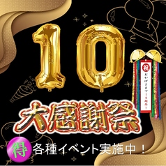 博多魚市 博多駅店のおすすめポイント1
