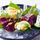 薩摩ごかもん 天満橋総本店のおすすめ料理2