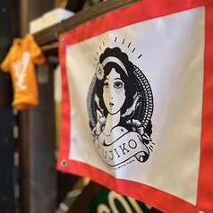 FUJIKO 不二子のおすすめドリンク3