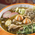 料理メニュー写真&nbsp;スープ　麻辣/山椒/麻辣/鶏ガラ/キノコ/トマト