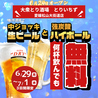 とりいちず 愛媛松山大街道店のおすすめポイント1