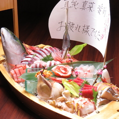 海鮮居酒屋 近江町食堂の特集写真