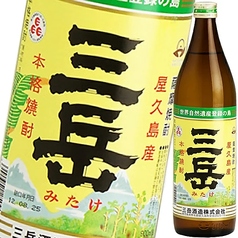 屋久島産本格焼酎（三岳）