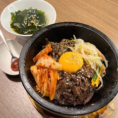 石焼ビビンバ
