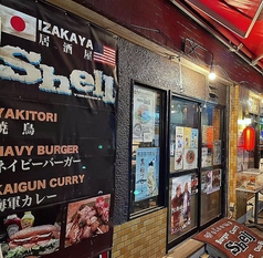 ヨコスカシェルの外観1