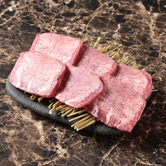 上塩タン