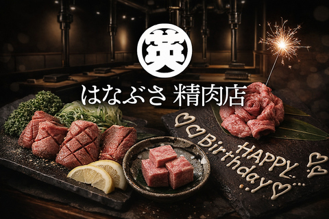 《スポーツ選手御用達》 焼肉に合うハイボールはいつでも280円、サワーは380円