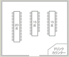 ●３列スタイル●20～50名様にてご利用いただけます。セミナーや各種イベント、パーティーに是非ご利用下さい。スタッフ一同まごころを込めて、お客様の絆を深めるお手伝いをさせていただきます。※図以外のレイアウトにも対応いたします。お気軽にお問い合わせください。