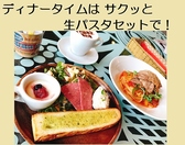 cafe dining beau bleu ブーブルのおすすめ料理3