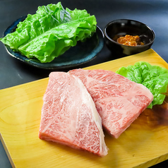 焼肉韓味のおすすめ料理2